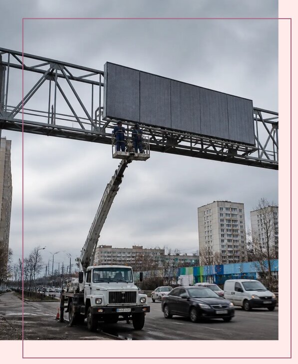 Реклама на дорожных арках в Серпухове от 25403 р. | Аванза-Срп