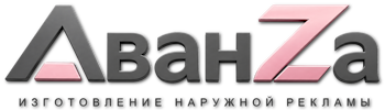 Наружная реклама и вывески в Серпухове цена от 7621 руб. 2026